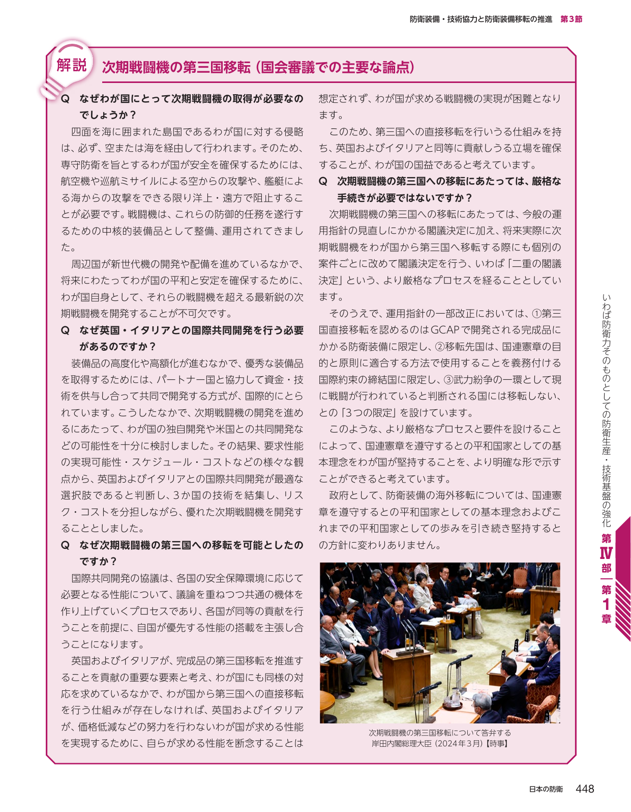 p.456