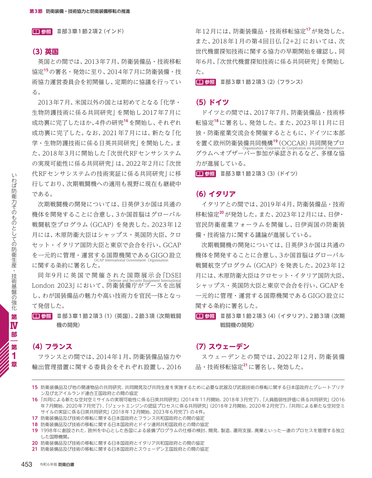 p.461