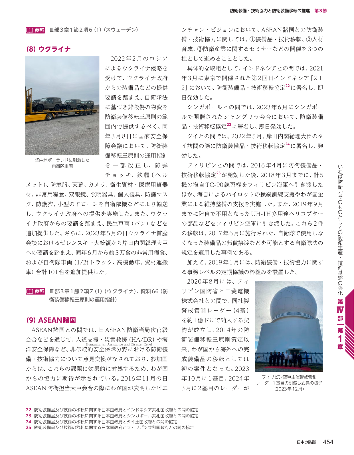 p.462