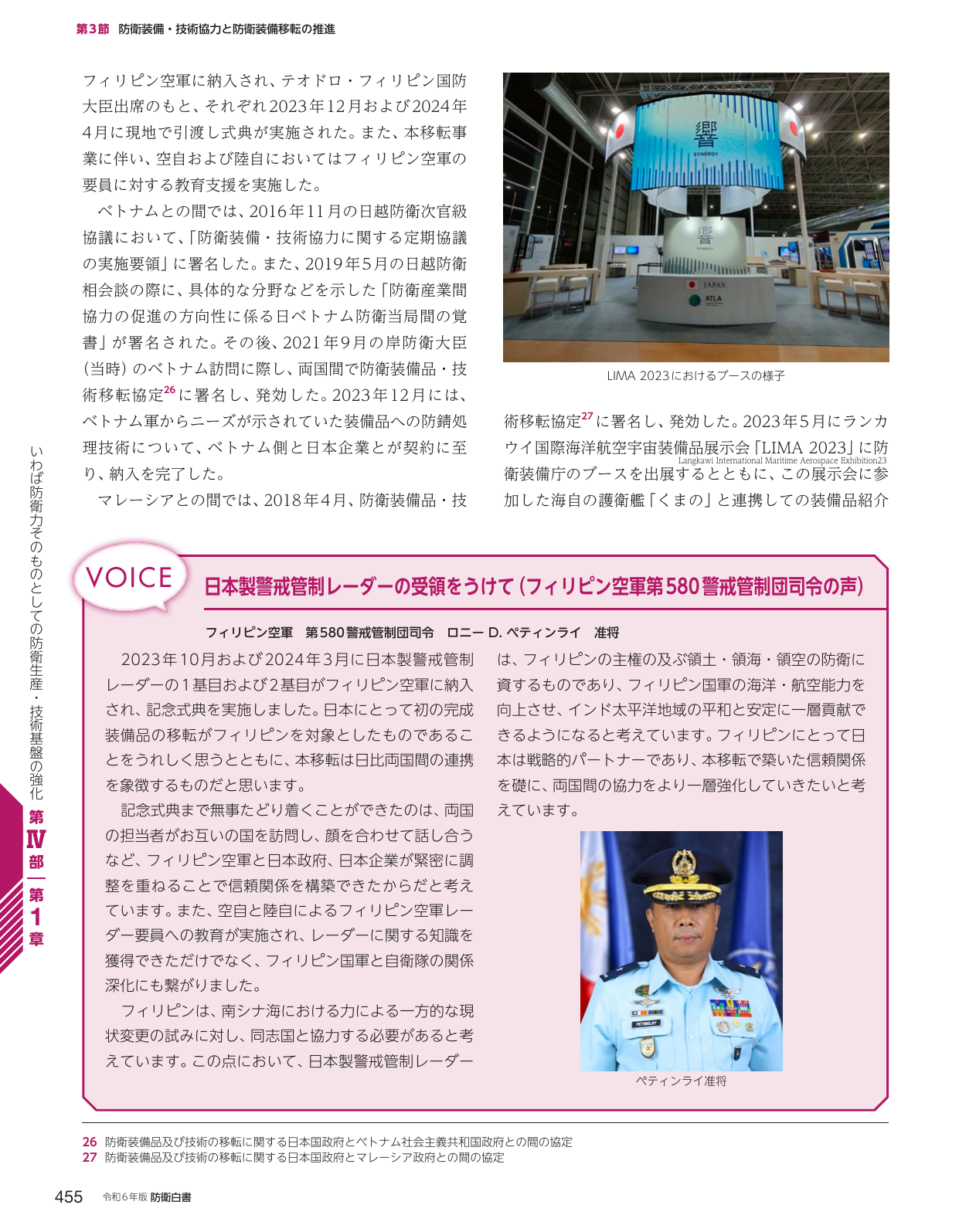 p.463