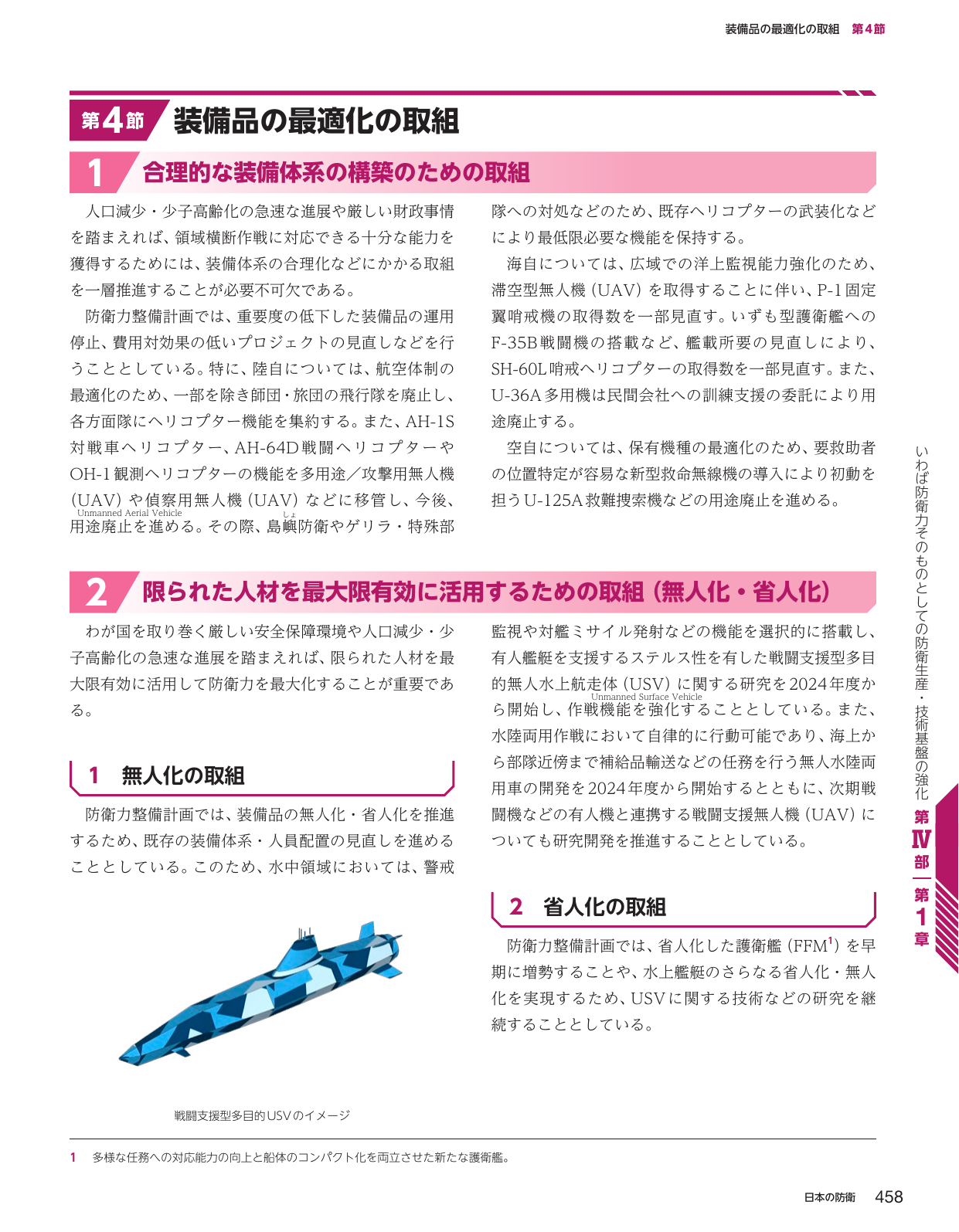 p.466