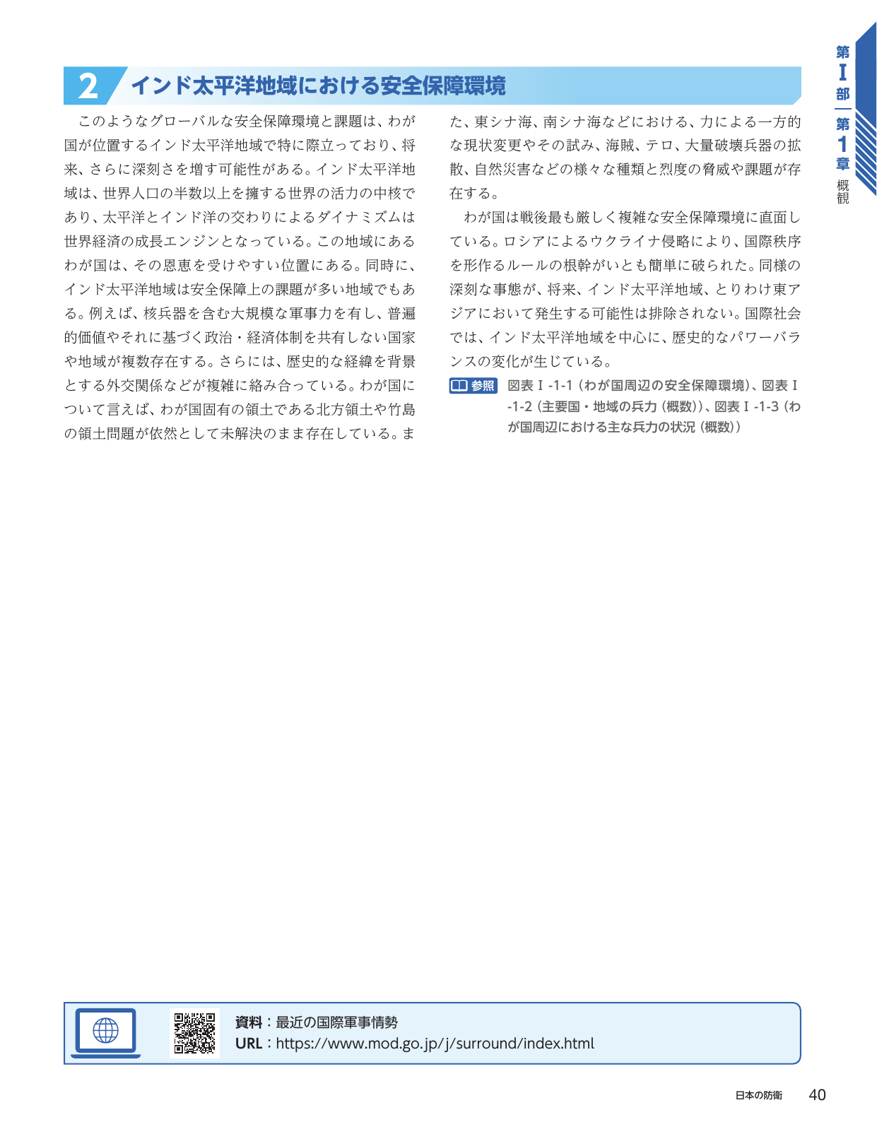 p.48