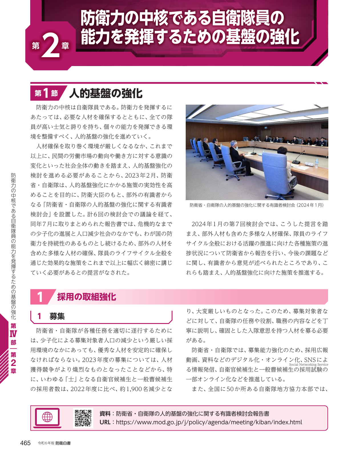 p.473