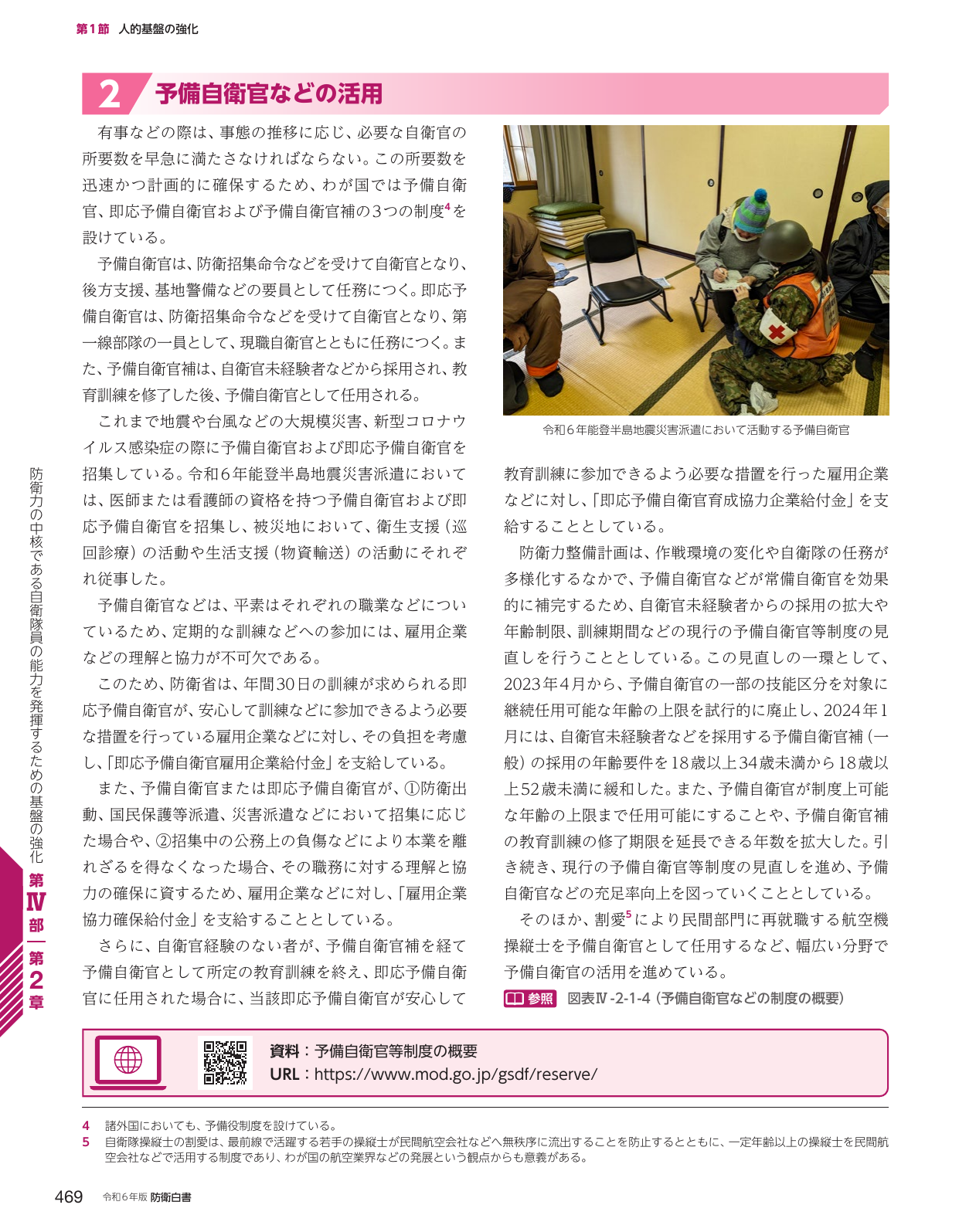 p.477