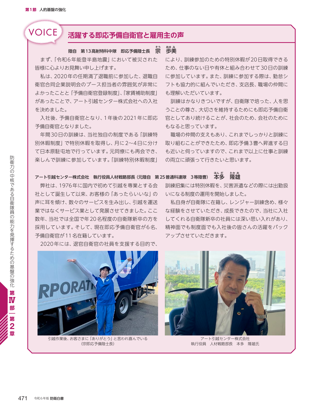 p.479