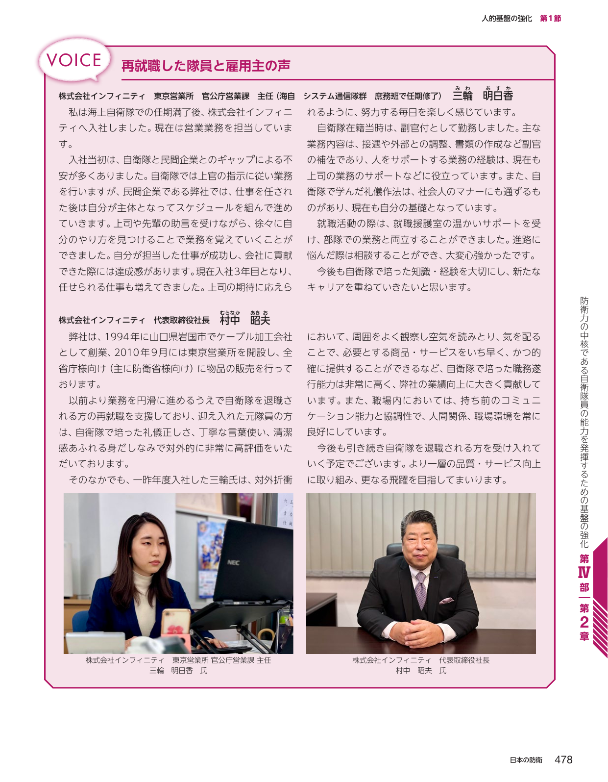 p.486