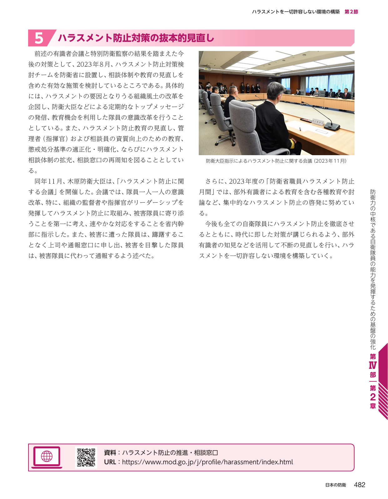 p.490