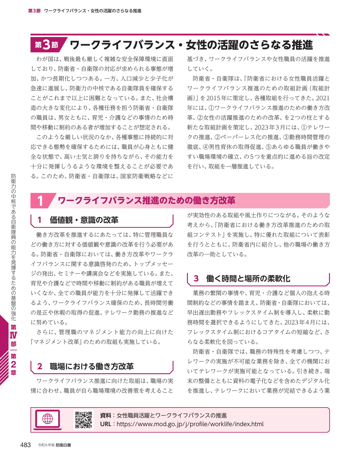 p.491