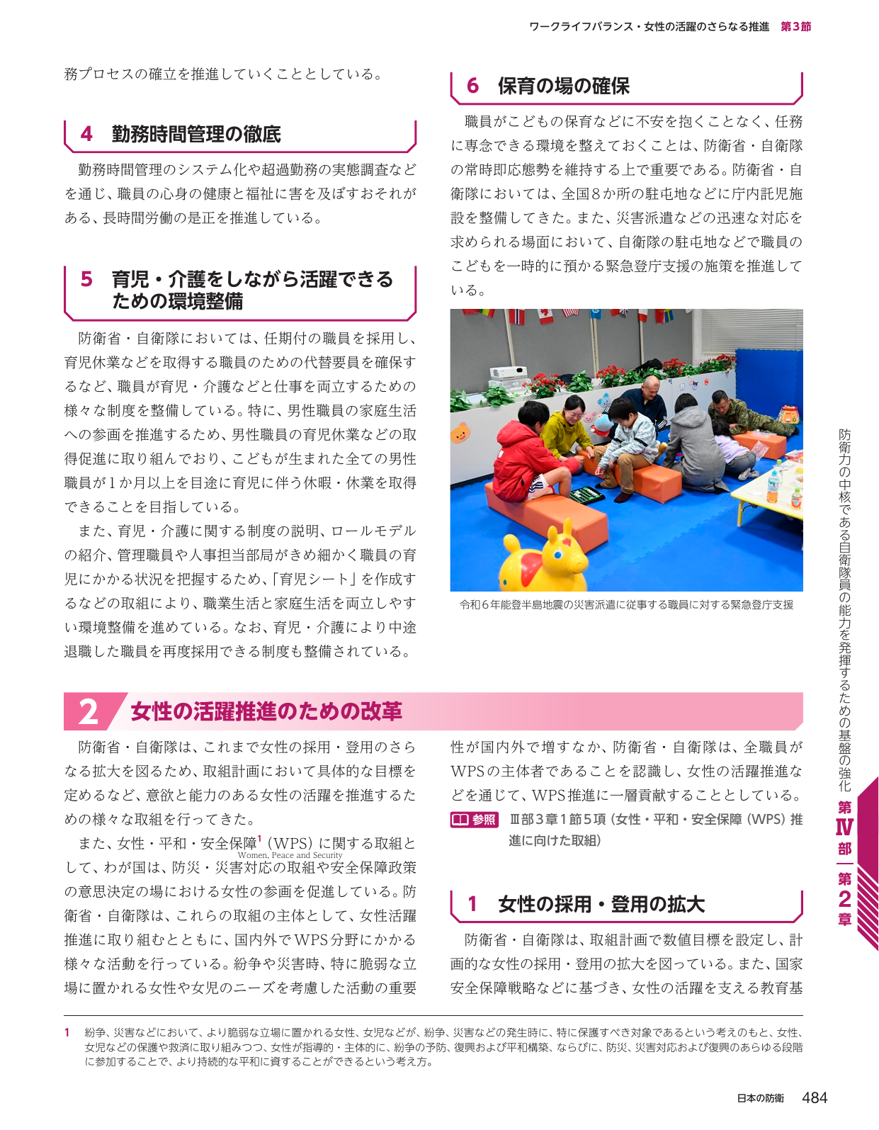 p.492