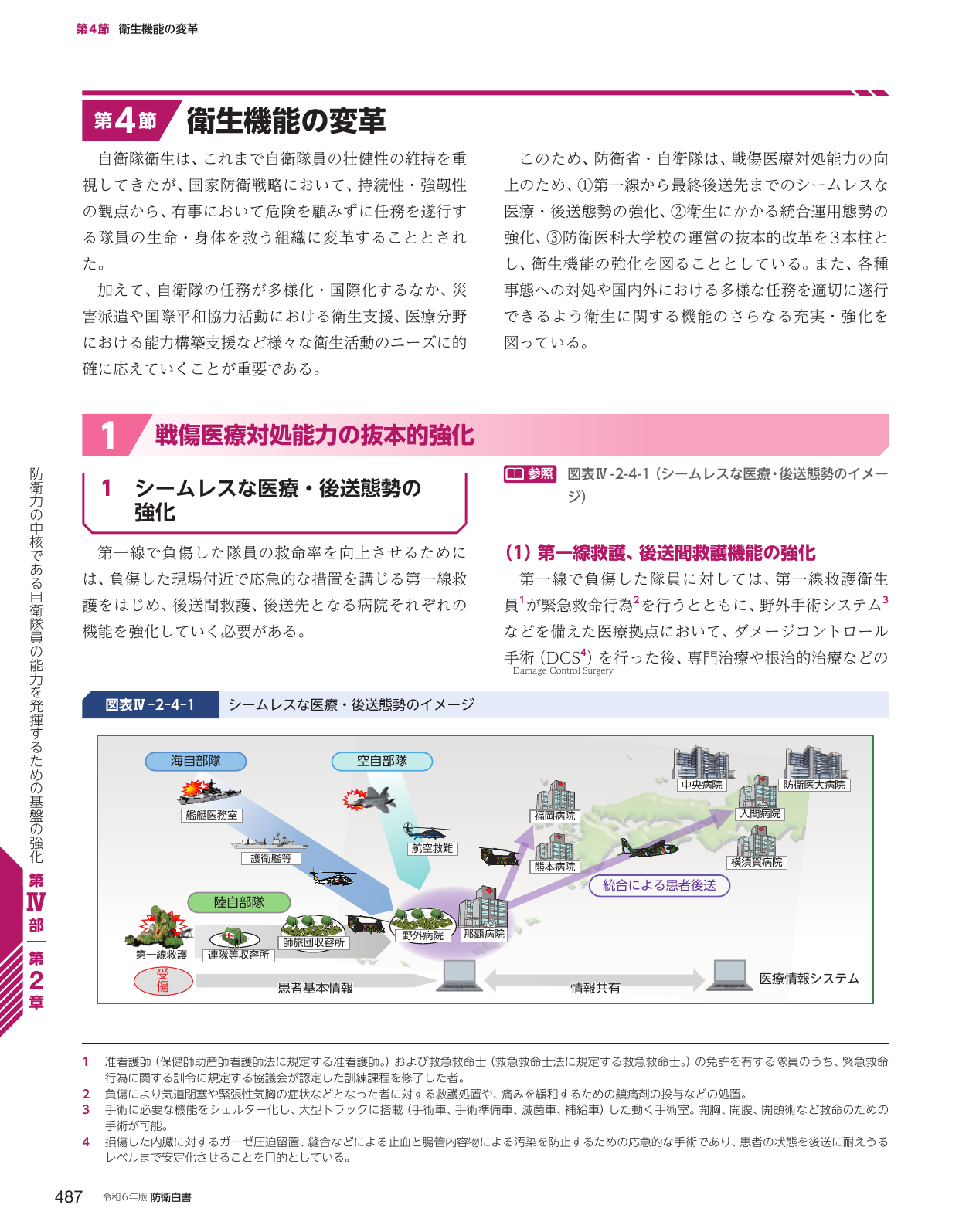 p.495
