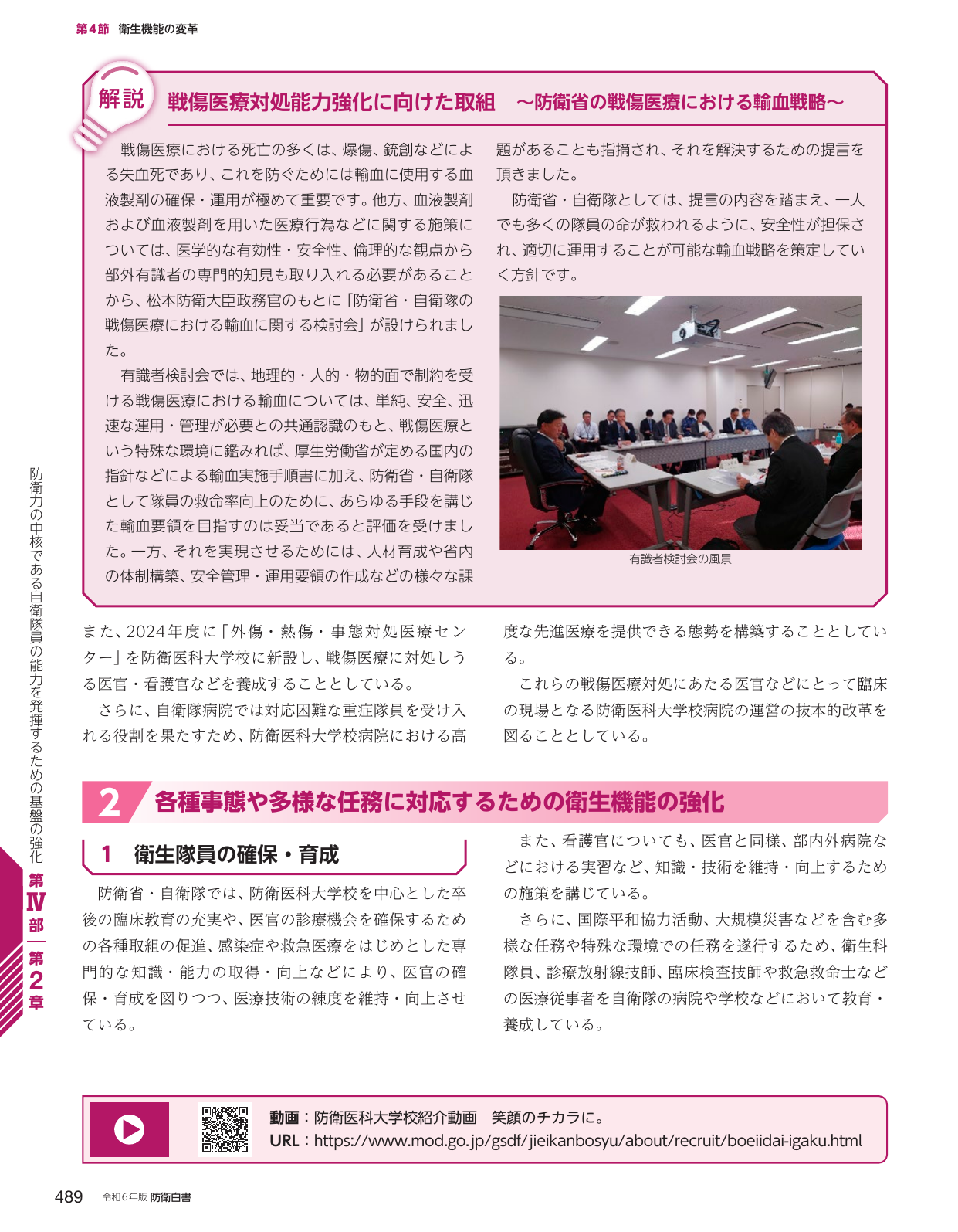 p.497