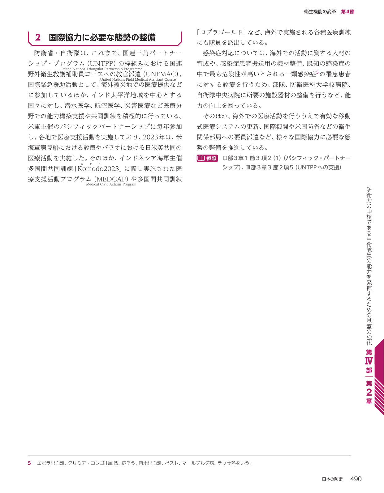 p.498