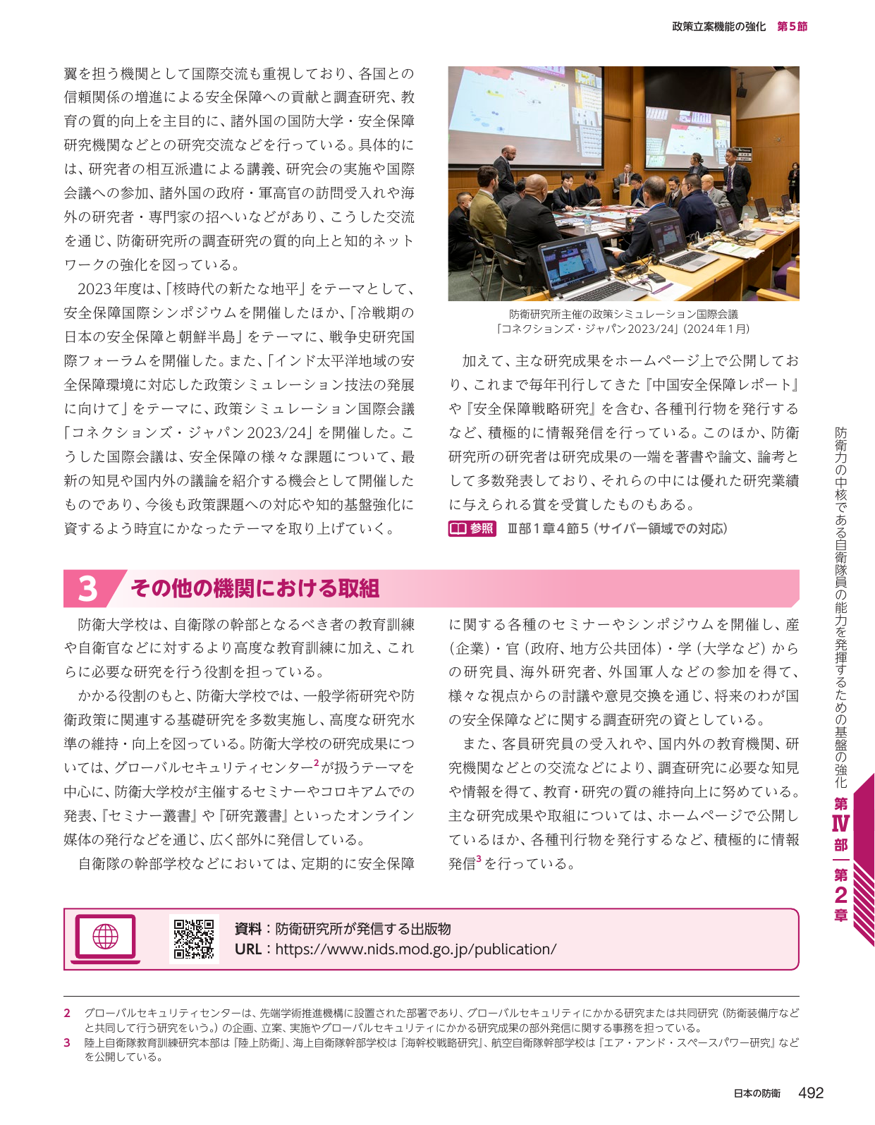 p.500