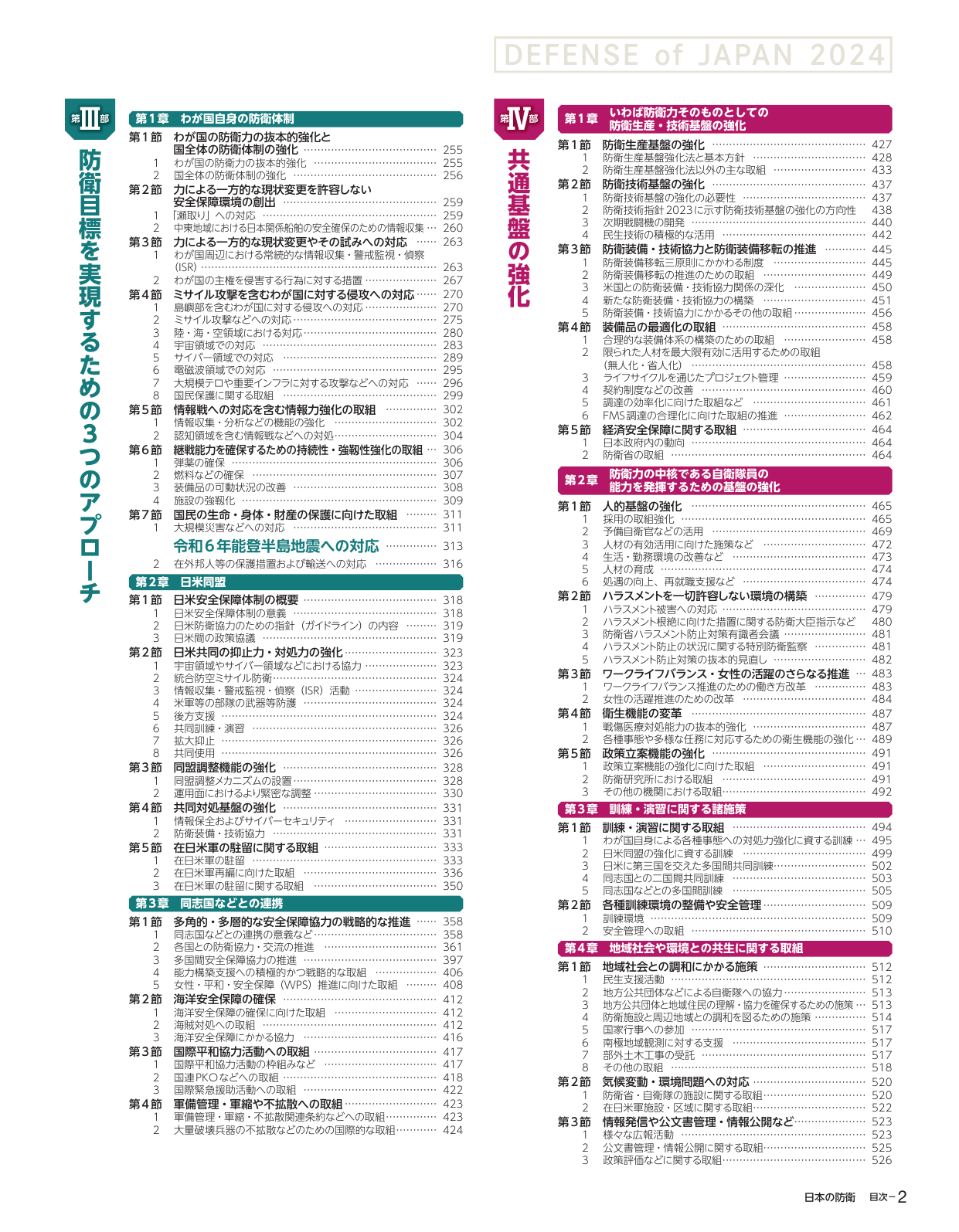 p.6