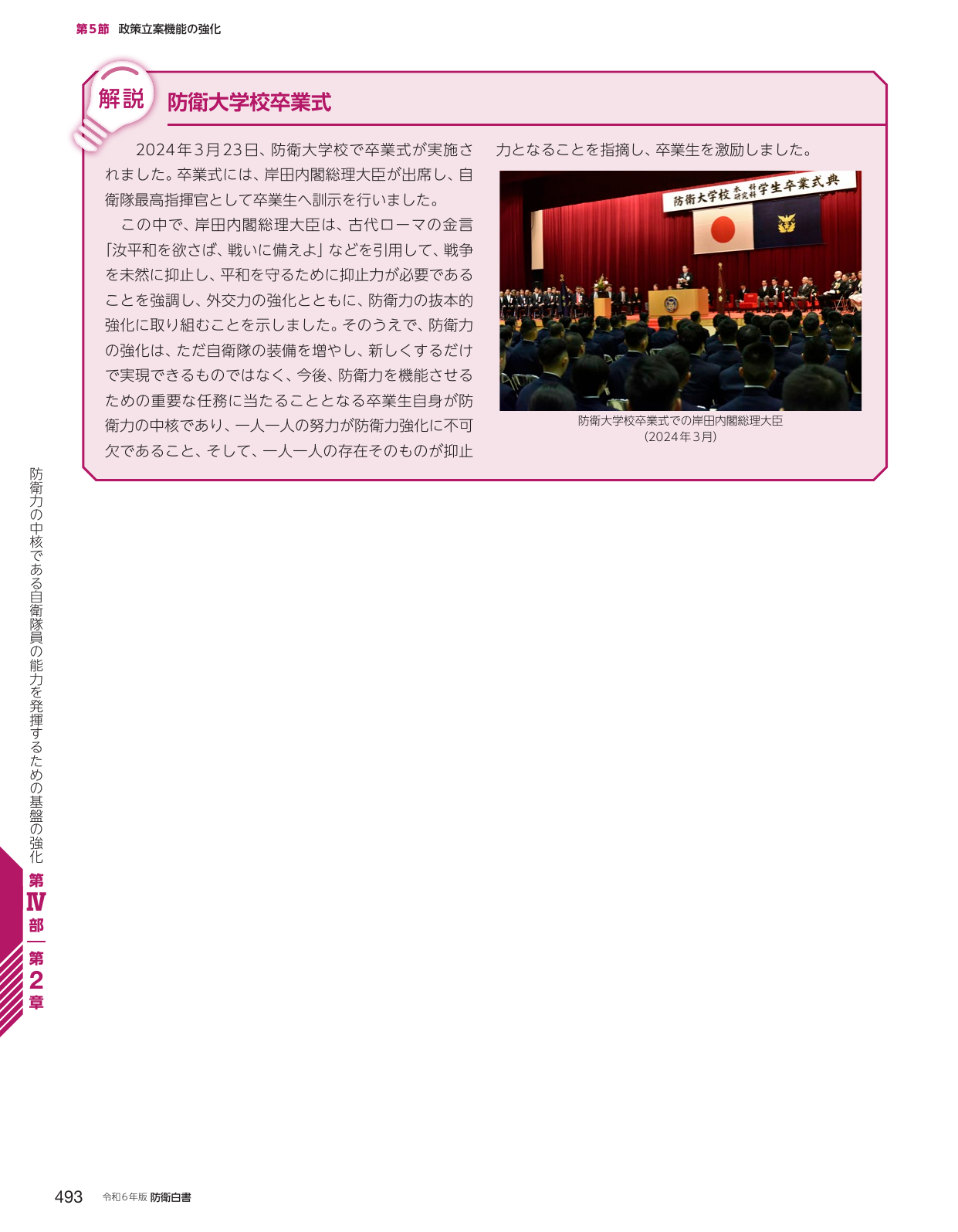 p.501