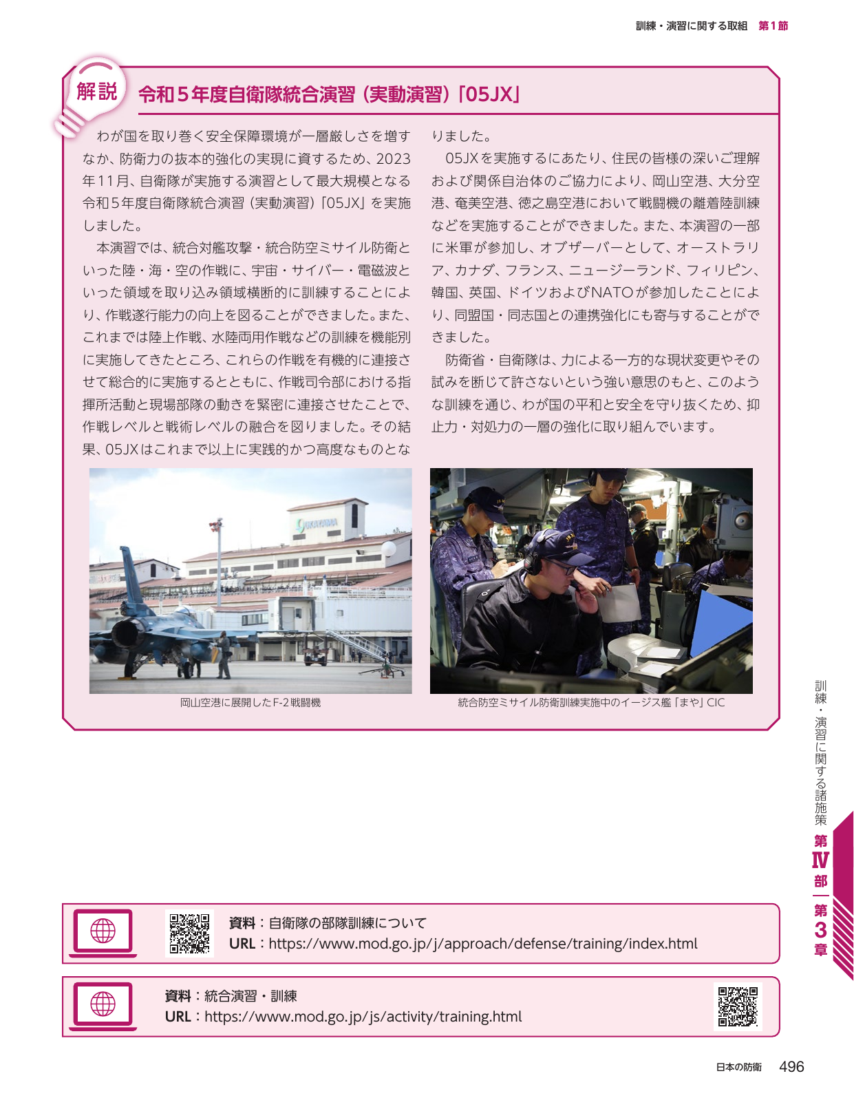 p.504