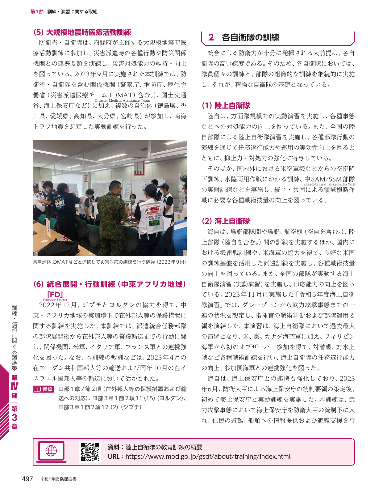 p.505