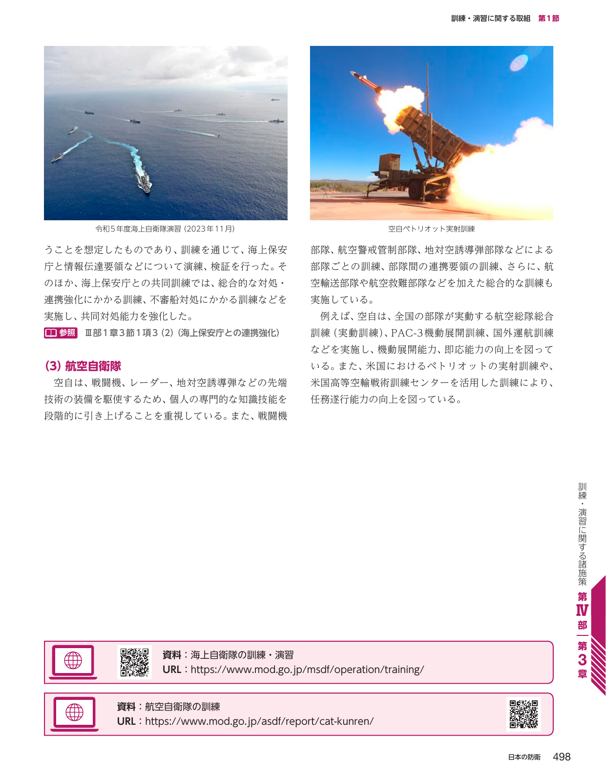 p.506
