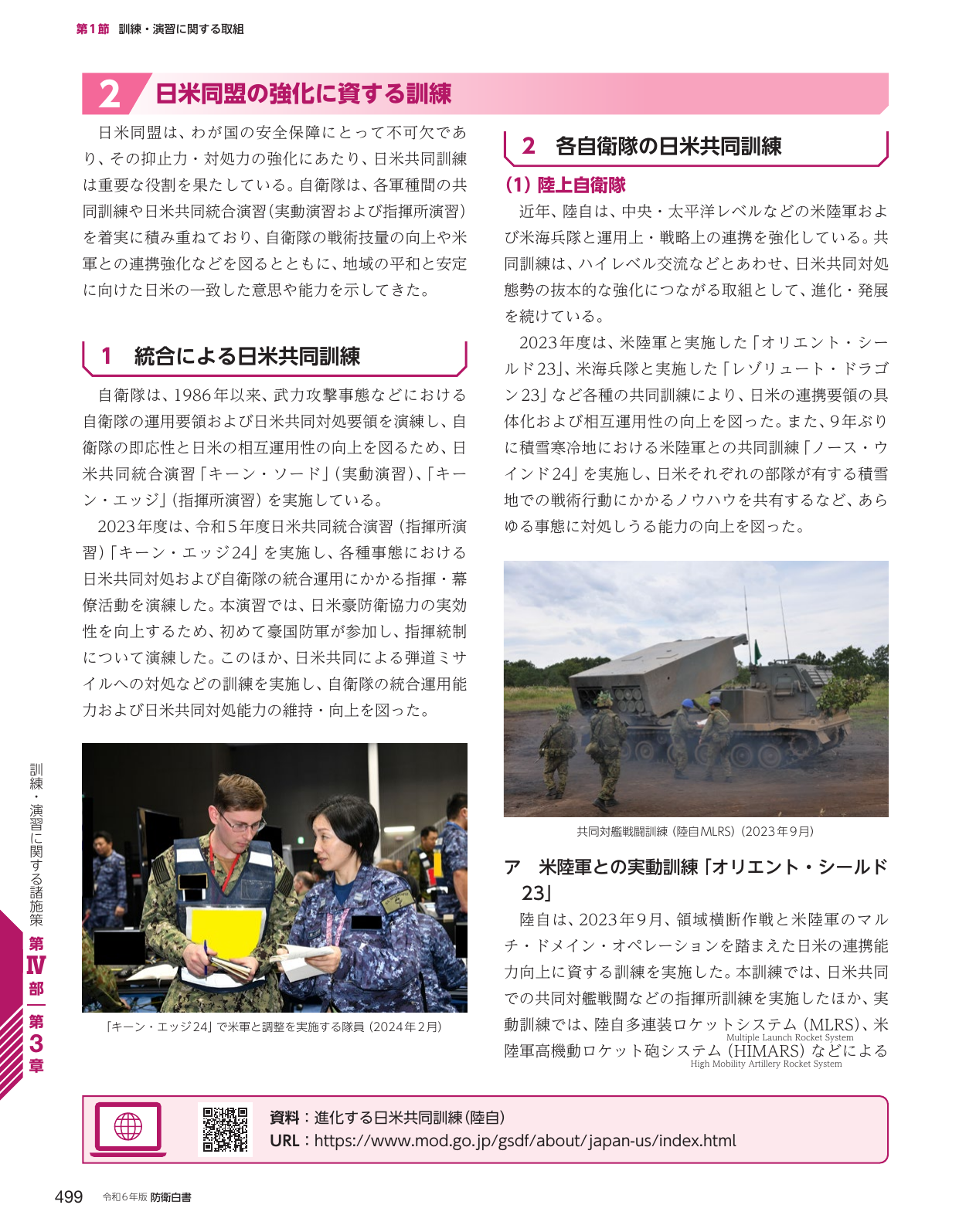 p.507