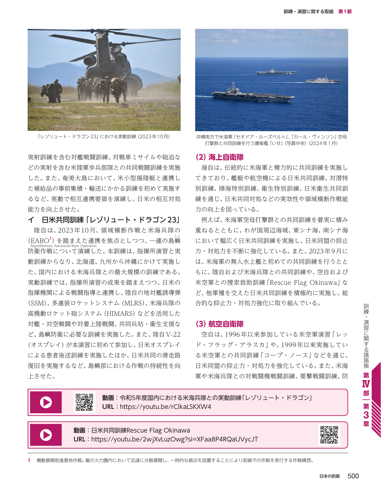 p.508
