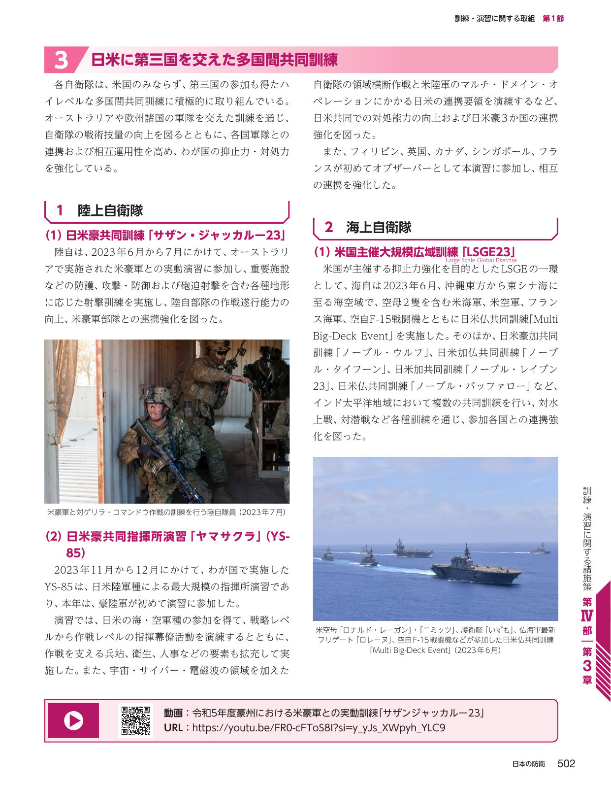 p.510