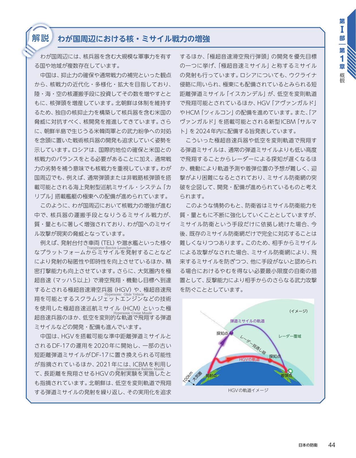 p.52
