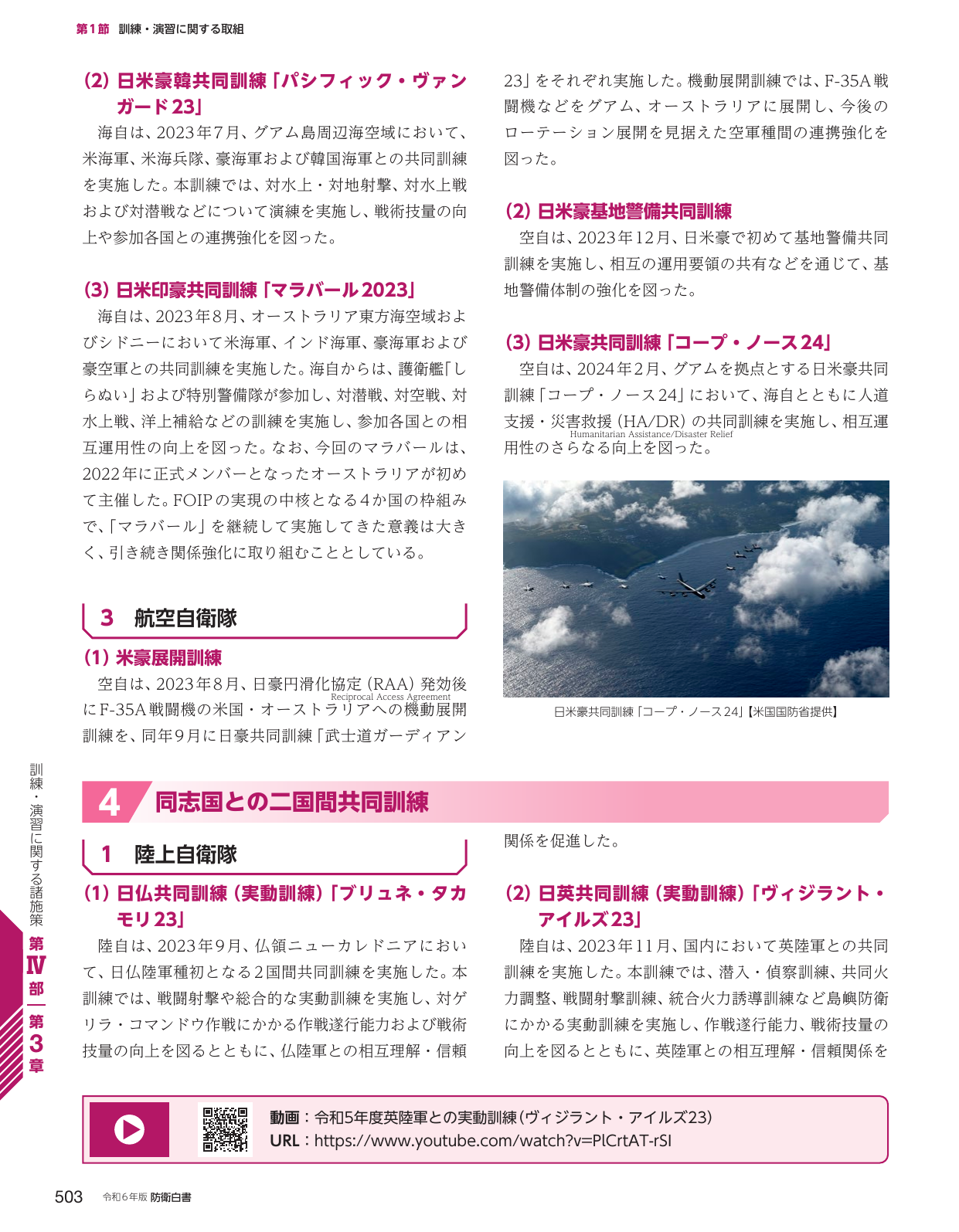 p.511