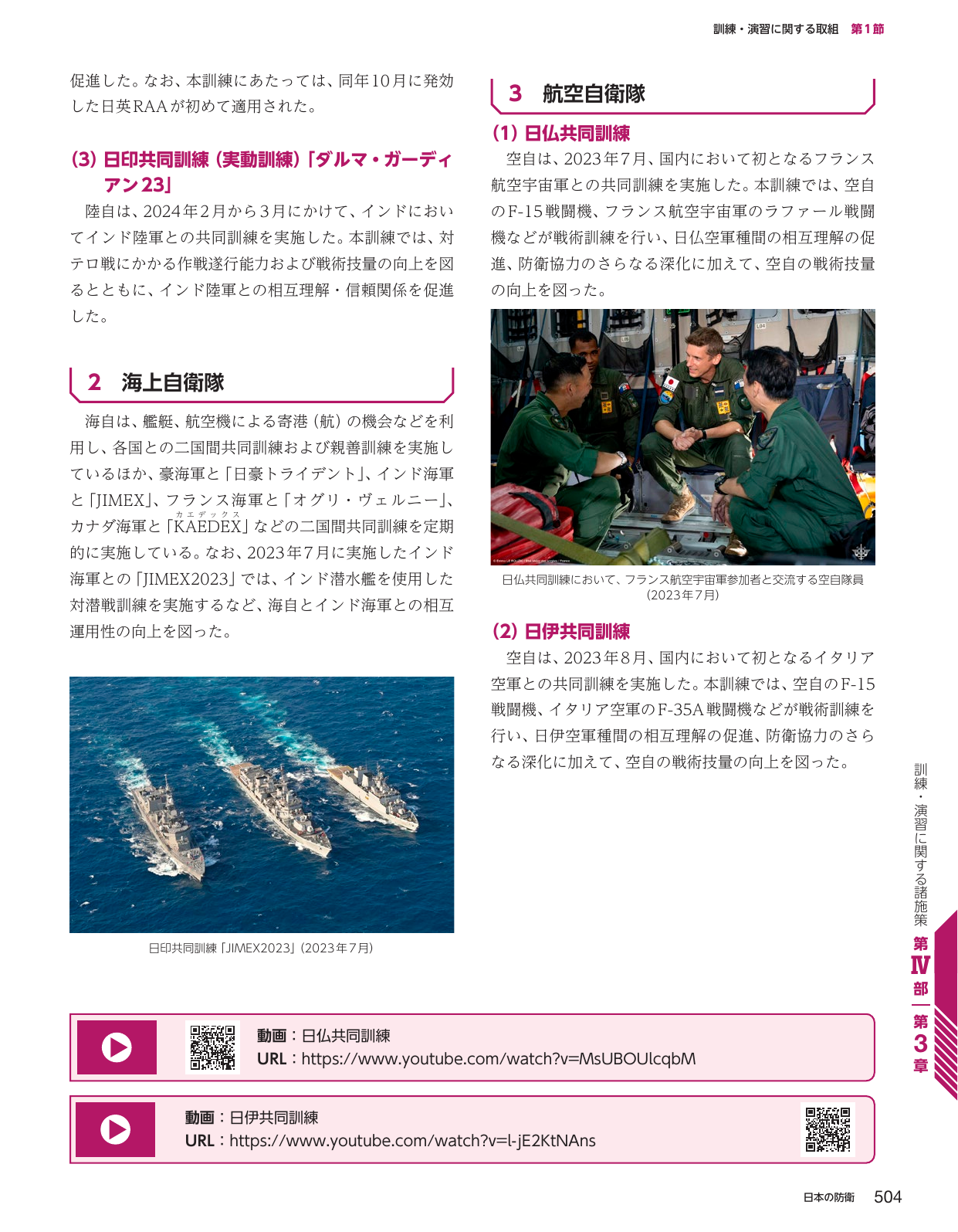 p.512