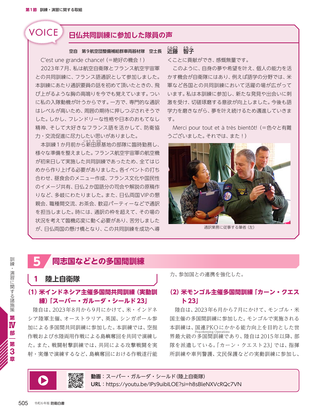 p.513