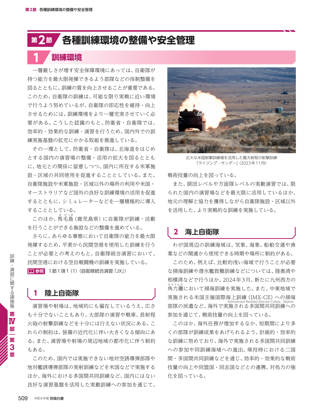 p.517