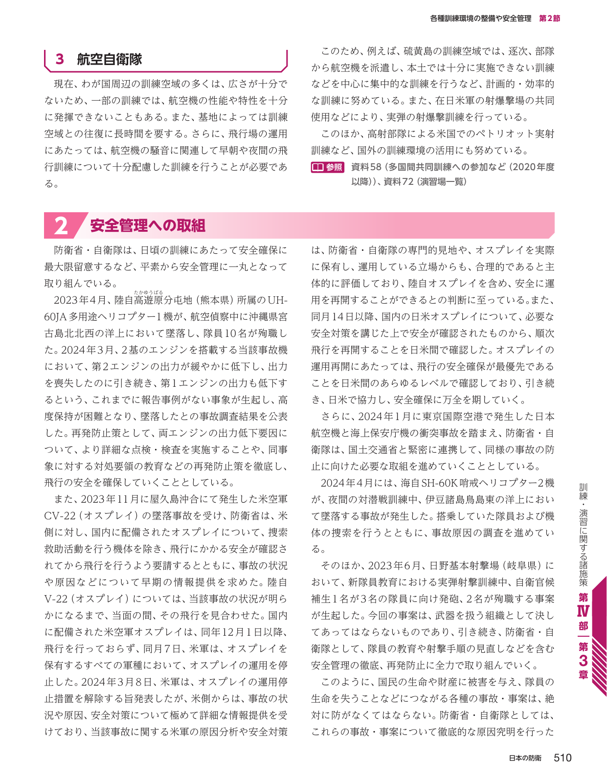 p.518