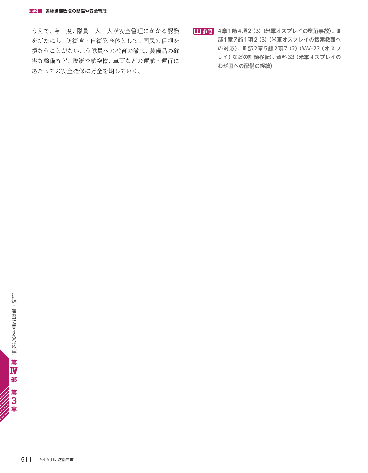 p.519