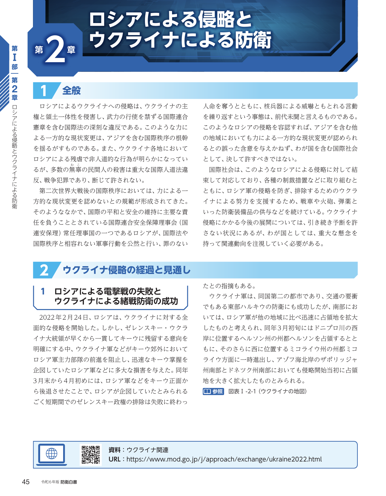 p.53