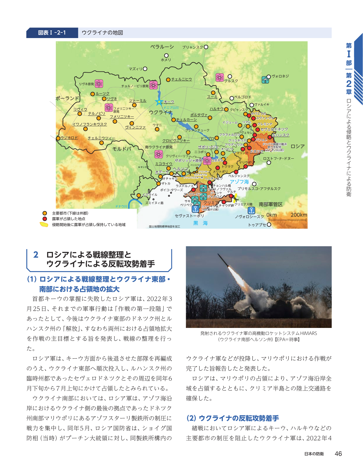 p.54