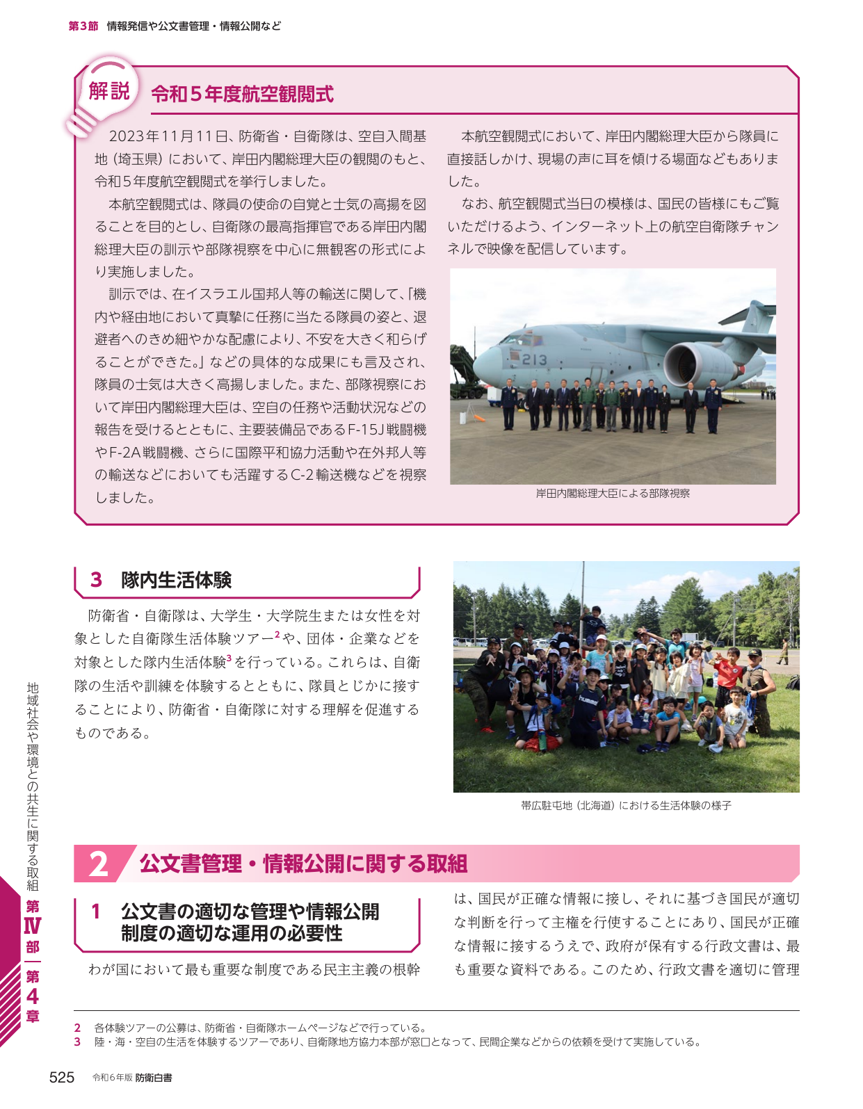 p.533