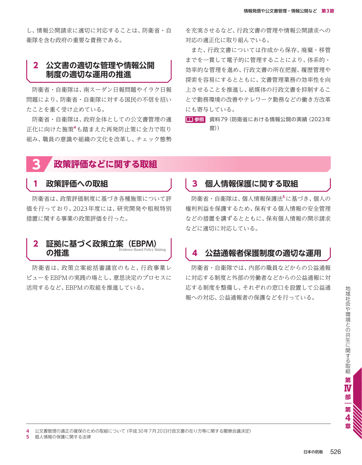 p.534