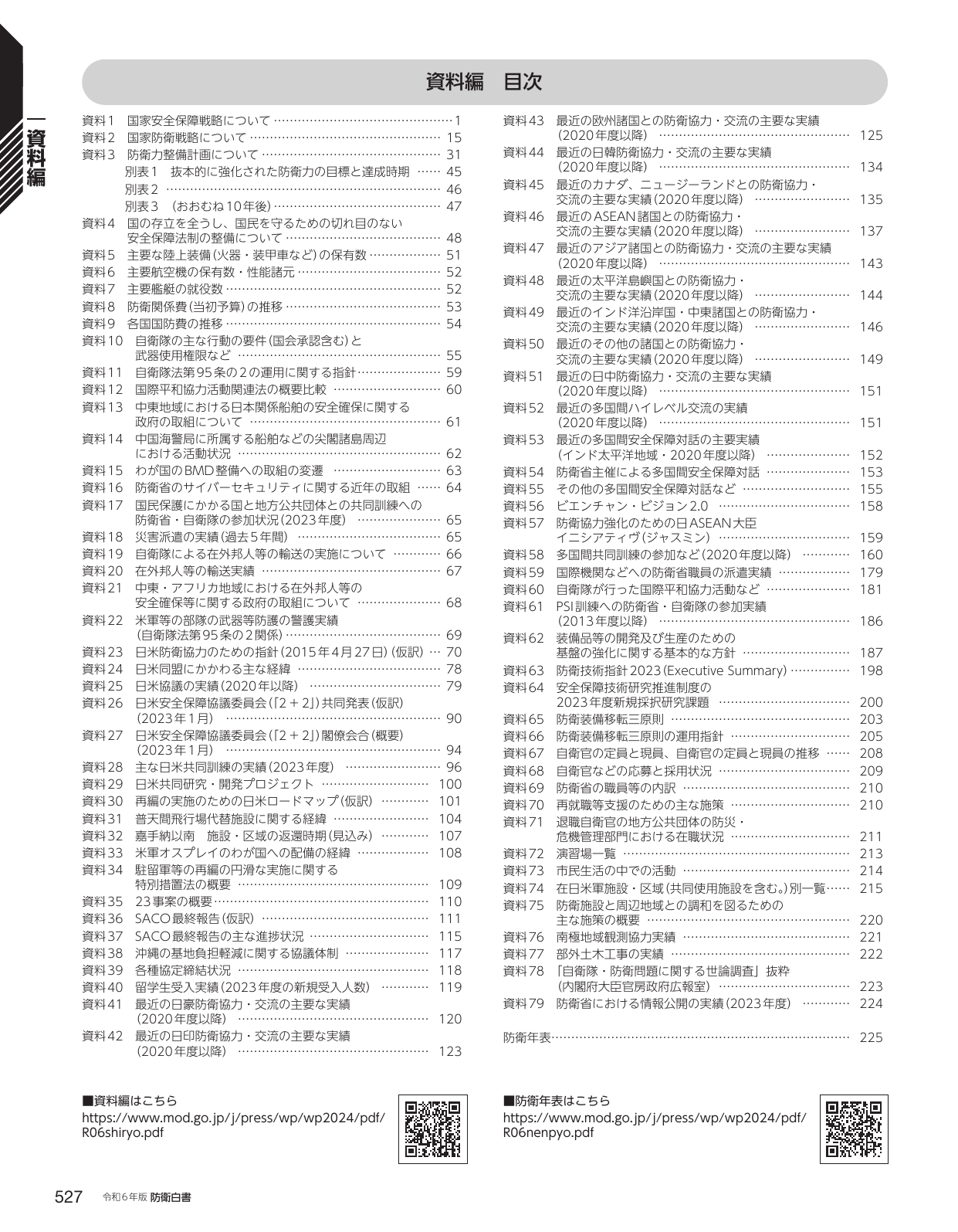 p.535