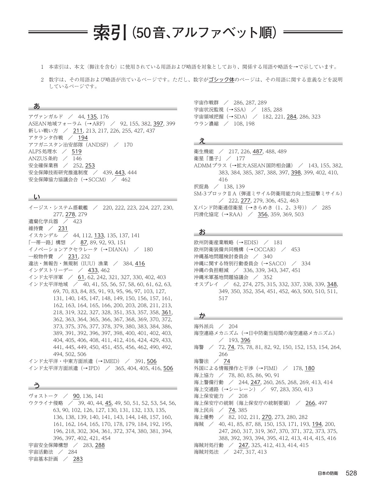 p.536