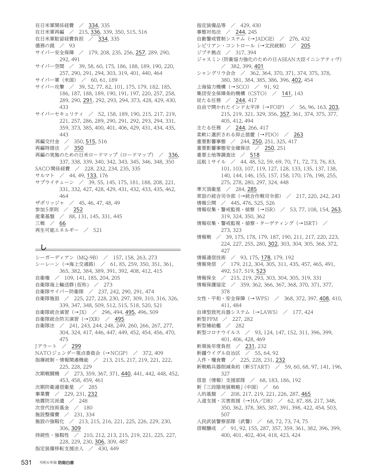 p.539