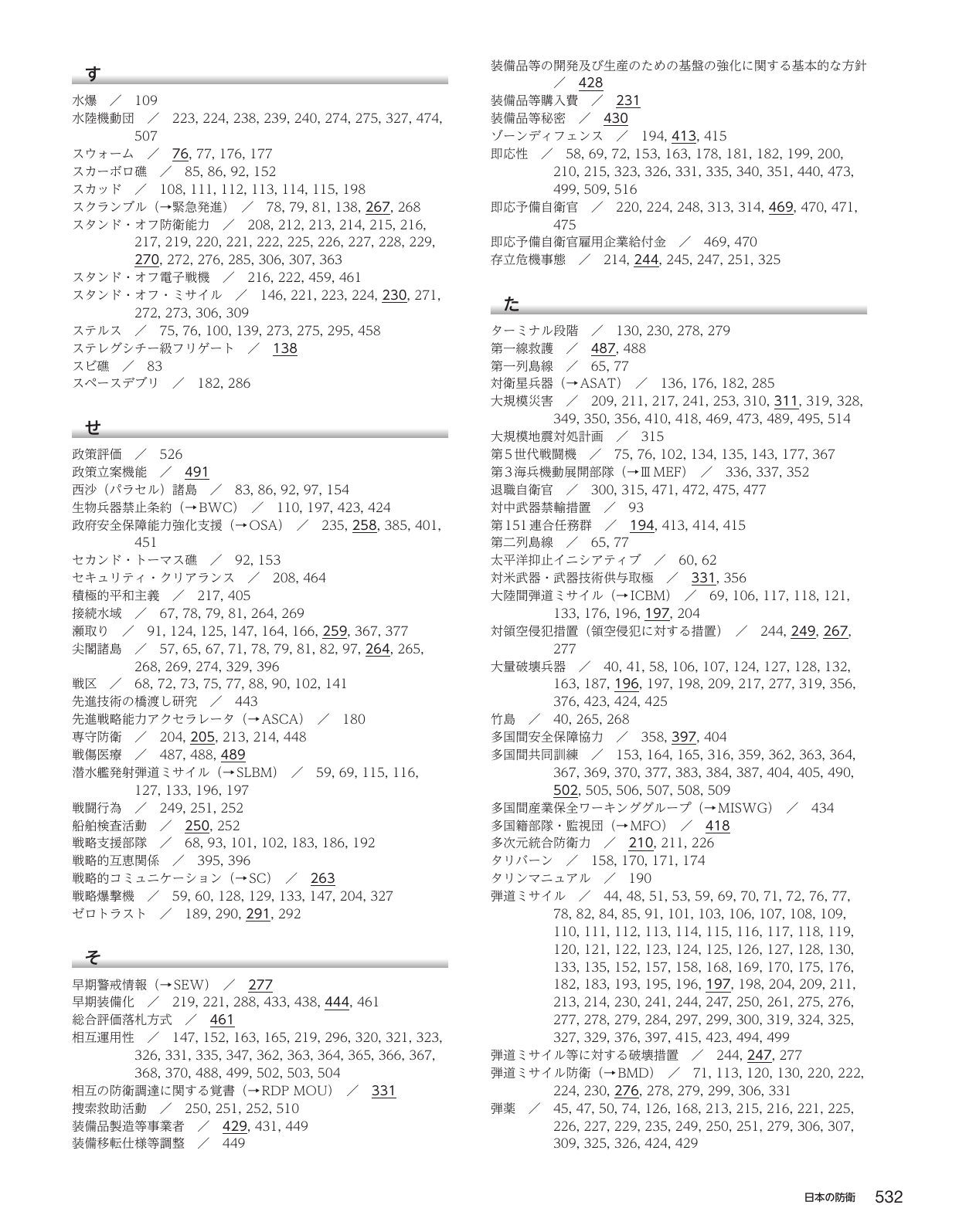 p.540