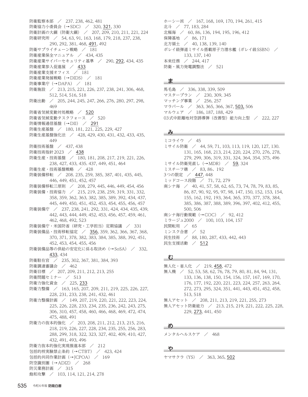 p.543