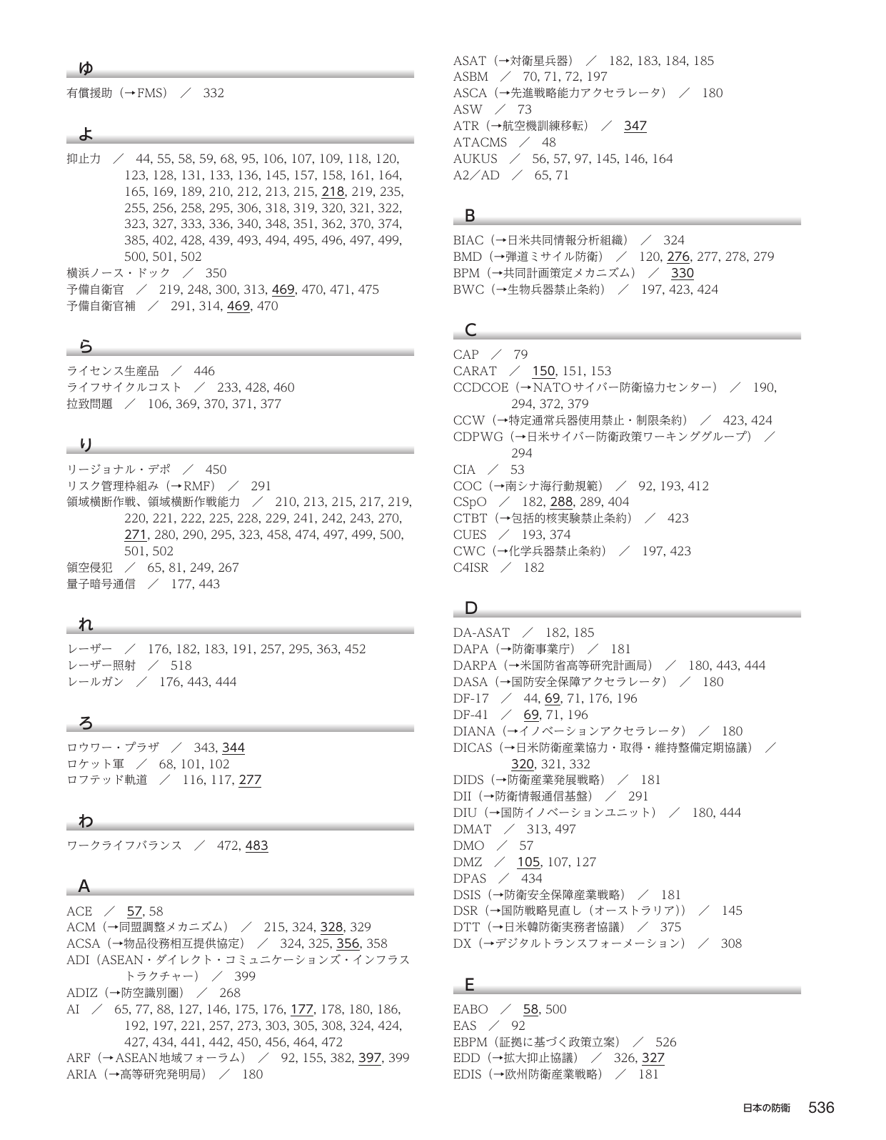 p.544