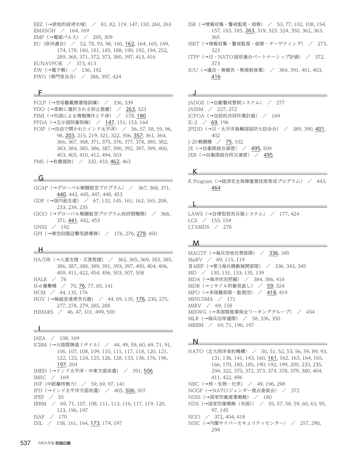 p.545