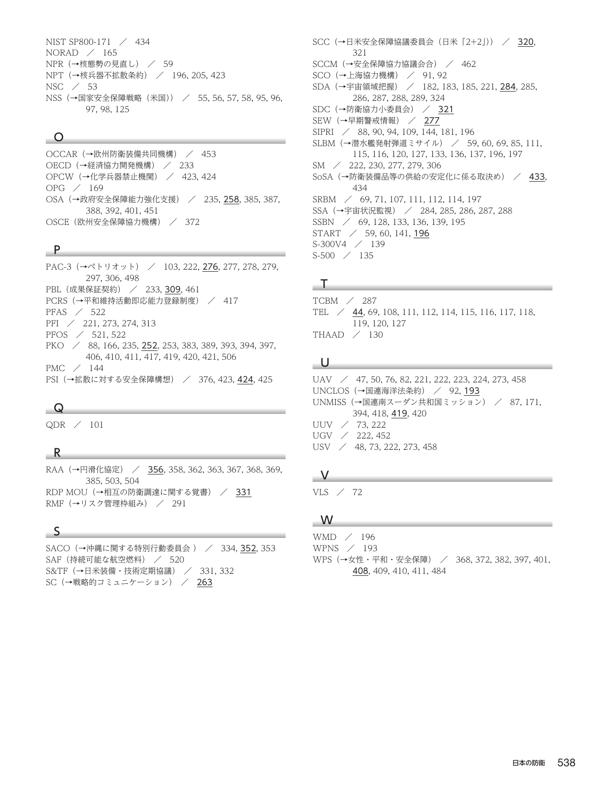 p.546