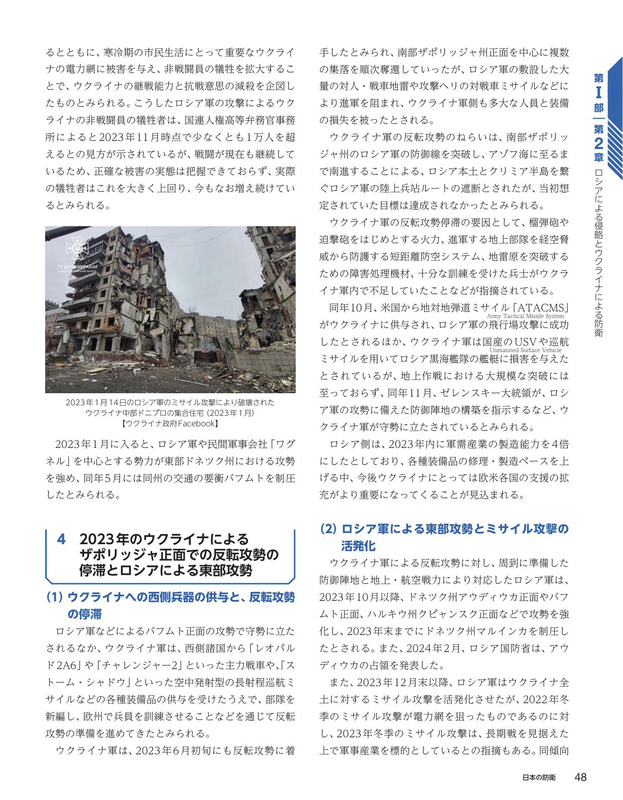 p.56