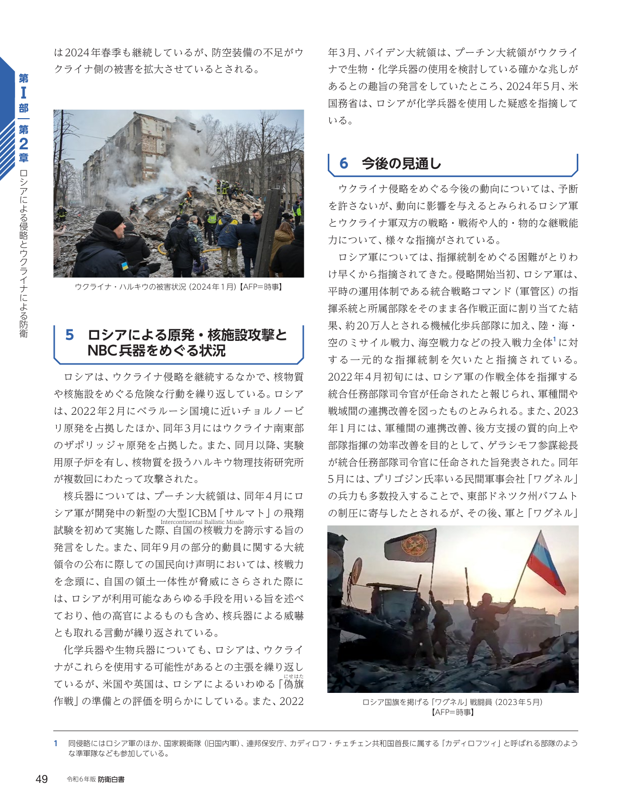 p.57