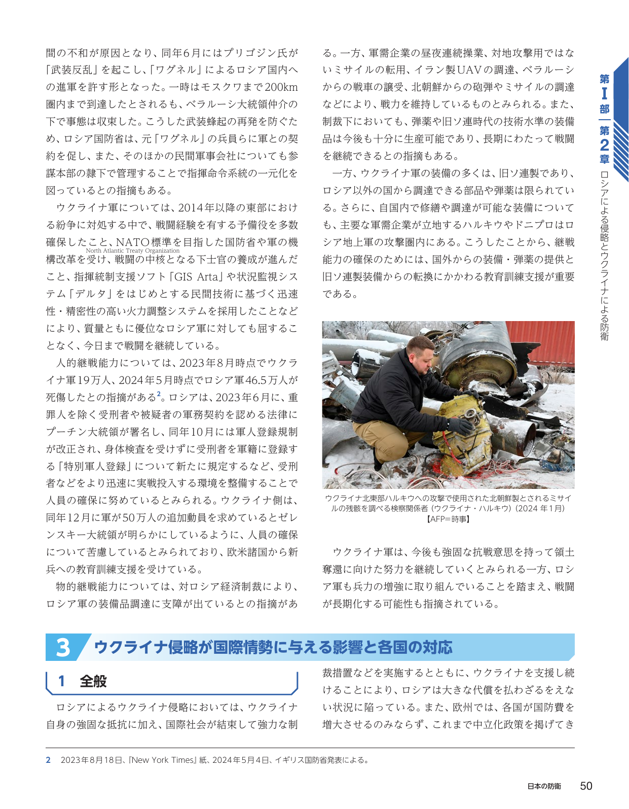p.58