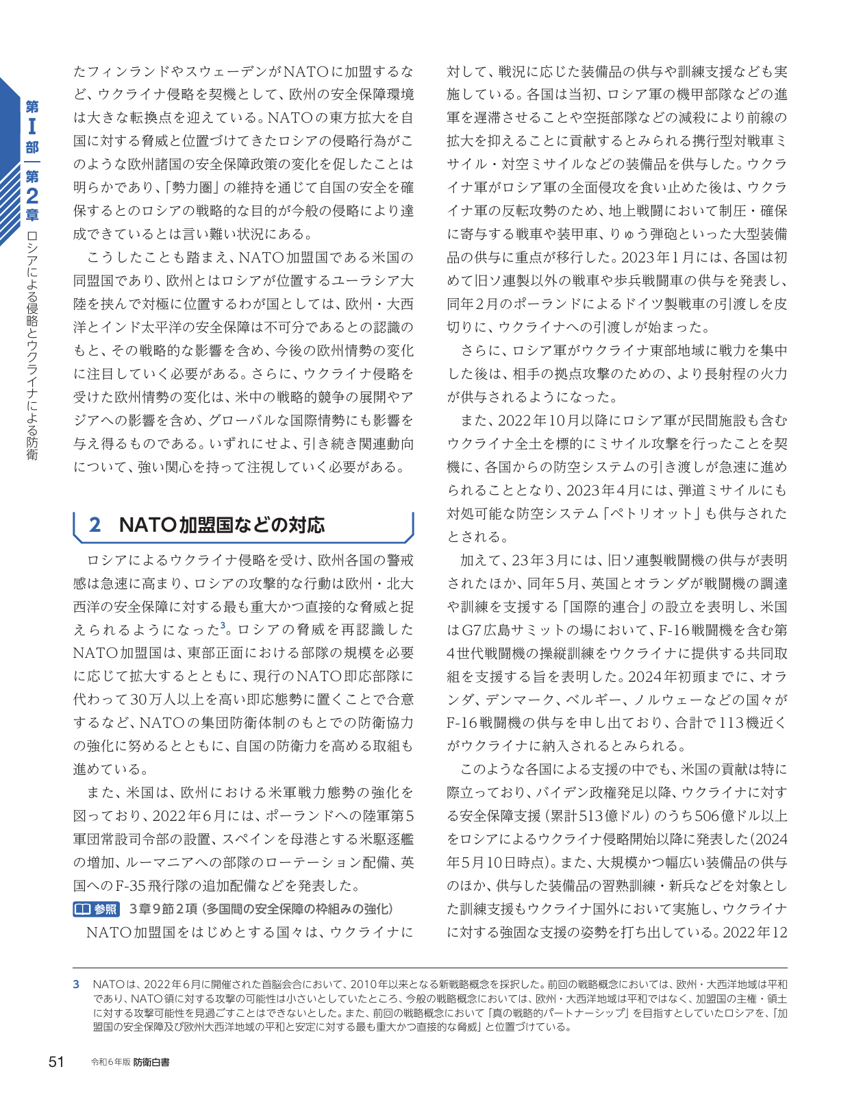 p.59