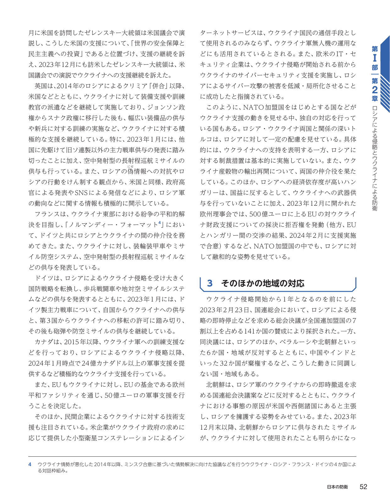 p.60
