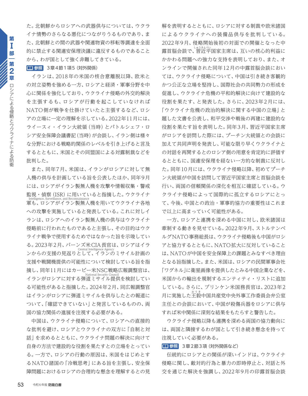 p.61